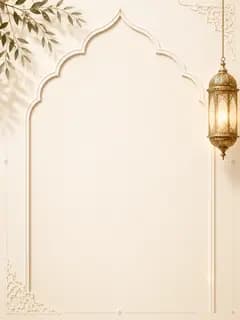 عاجي بسيط